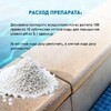 Chemoform PH-ПЛЮС средство для повышения уровня pH (гранулы), 1кг - wod-mir.ru - Екатеринбург 