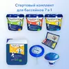 AquaDoctor 7в1 Стартовый набор для бассейна (комплект препаратов) - wod-mir.ru - Екатеринбург 