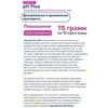 AquaDoctor pH Plus Средство для повышения уровня рН (гранулы), 25кг - wod-mir.ru - Екатеринбург 