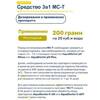 AquaDoctor MC-T Медленнорастворимое средство 3в1 на основе активного хлора таблетки (200г), 5кг  - wod-mir.ru - Екатеринбург 