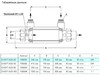 Теплообменник Max Dapra D-KWT 25 - wod-mir.ru - Екатеринбург 