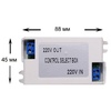 Пульт управления Aquaviva к LED GAS PAR56 Switch Box - wod-mir.ru 