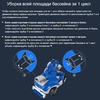 Робот-пылесос Kokido Manga Super беспроводной - wod-mir.ru - Екатеринбург 
