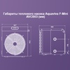 Тепловой насос Aquaviva F-Mini AVCB03, 3,5кВт - wod-mir.ru - Екатеринбург 