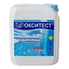 Маркопул Кемиклс Окситест жидкий активный кислород , канистра 5л - wod-mir.ru 