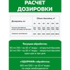 Маркопул Кемиклс Альгитинн средство против водорослей, 30л - wod-mir.ru 
