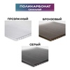 Павильон 10,6х4,0х1,9м, 5 секций, Seccon AVRORA H (Канальный поликарбонат) - wod-mir.ru - Екатеринбург 