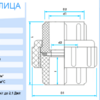 Муфта разборная ПВХ с уплотнением из EPDM 32 мм	 - wod-mir.ru - Екатеринбург 