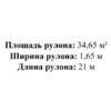 Пленка ПВХ CGT Alkor Aquastone 3D Nordic Blue, 1,65x21м (34,65м²) - wod-mir.ru 