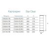 Картридж сменный Hayward CX0500RE для фильтров Star Clear - wod-mir.ru - Екатеринбург 