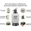 Фильтр Hayward ProTop S210TXE, (D500) - wod-mir.ru - Екатеринбург 