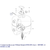 Сепаратор фильтра Kripsol 540мм, 2шт (R854BC.A/ RFD0114.10R) - wod-mir.ru 