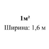 Пленка ПВХ Delifol NGS Livingstone Gold, ширина 1,6м (песочный) - wod-mir.ru - Екатеринбург 