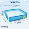 Бассейн Bestway каркасный детский 56217 (122х122х30,5см), голубой  - wod-mir.ru - Екатеринбург 