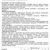 Маркопул Кемиклс Лонгафор медленный хлор, таблетки (200г), 2,6кг - wod-mir.ru - Екатеринбург 