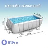 Каркасный бассейн Bestway Power Steel 56457 (412х201х122см), 8124л, песочный фильтр - wod-mir.ru - Екатеринбург 