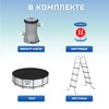 Каркасный бассейн Bestway Steel Pro 56420 (366х122см), 10250л - wod-mir.ru - Екатеринбург 