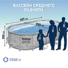 Каркасный бассейн Bestway Steel 56714 (427х250х100см), 7250л - wod-mir.ru - Екатеринбург 