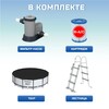 Каркасный бассейн Bestway Steel Pro 56462 (549х122см), 23062л - wod-mir.ru - Екатеринбург 