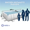 Каркасный бассейн Bestway Power Steel 56465 (549x274x122см), 14812л, картриджный фильтр - wod-mir.ru - Екатеринбург 