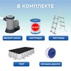 Каркасный бассейн Bestway Power Steel 56465 (549x274x122см), 14812л, картриджный фильтр - wod-mir.ru - Екатеринбург 