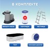 Каркасный бассейн Bestway Steel 56716 (549х274х122см), 13430л - wod-mir.ru - Екатеринбург 