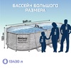 Каркасный бассейн Bestway Steel 56716 (549х274х122см), 13430л - wod-mir.ru - Екатеринбург 