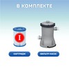 Каркасный бассейн Bestway Steel Pro 56679 (305х76см), 4678л - wod-mir.ru - Екатеринбург 