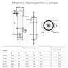  Теплообменник Unipump TH-40, 40кВт, AISI-316 - wod-mir.ru 