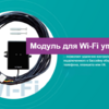 Станция контроля качества воды Hayward Aquarite Advanced (65 м3, 16 г/ч)	 - wod-mir.ru - Екатеринбург 