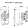 Мембранный дозирующий насос Aquaviva DPT200 Universal, 0,1-14л/ч с таймером - wod-mir.ru 