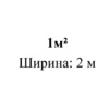 Пленка ПВХ Delifol NG Azur, ширина 2м (голубой) - wod-mir.ru 