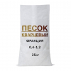  Кварцевый песок фракция 0,4-1,2мм (25кг) - wod-mir.ru 