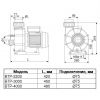  Насос Pool King BTP-2200, 380В, 48,9м³/ч, 2,8кВт, без префильтра - wod-mir.ru 