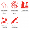 Герметик силиконовый Litokol Litosil, светло-серый (280мл) - wod-mir.ru 