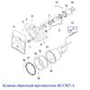 Клапан обратный противотока (RCC027.A) - wod-mir.ru - Екатеринбург 