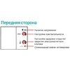Контроллер уровня воды Toscano TH-FILL (10002676) - wod-mir.ru 