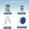 Каркасный бассейн Bestway Power Steel 56441 (404х201х100см), 6478л, картриджный фильтр - wod-mir.ru - Екатеринбург 