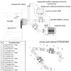 Противоток Aquaviva WTB300T Kit 60м³/ч, 380В, 3кВт, вал AISI-316 - wod-mir.ru 