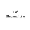 Пленка ПВХ D-Line Black, ширина 1,8м (чёрный) - wod-mir.ru - Екатеринбург 