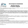 Chemoform Рандклар средство для чистки стенок бассейна и ватерлинии, 10л - wod-mir.ru 