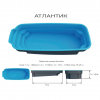 Композитный бассейн Атлантик PREMIUM - wod-mir.ru 