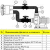 Противоток Hayward Calipso JC 70.B, 70м³/ч, 380В, 3,7кВт - wod-mir.ru 