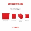 Эпоксидная затирка Litokol Epoxystuk X90, белая (10кг) - wod-mir.ru 