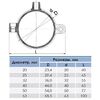 Крепление для труб 50mm - wod-mir.ru - Екатеринбург 