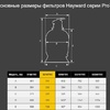 Фильтр Hayward ProTop S210TXE, (D500) - wod-mir.ru - Екатеринбург 