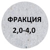 Стеклянный песок Aquaviva фракция 2,0-4,0 мм Aquaviva (мешок 20кг) - wod-mir.ru 
