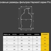 Фильтр Hayward ProTop S360TXE, (D895) - wod-mir.ru - Екатеринбург 