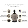 Фильтр Hayward Pro S240TIE, 14м³/ч, д.600мм - wod-mir.ru - Екатеринбург 