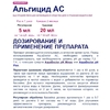 AquaDoctor AC Альгицид средство против водорослей, 30л - wod-mir.ru 